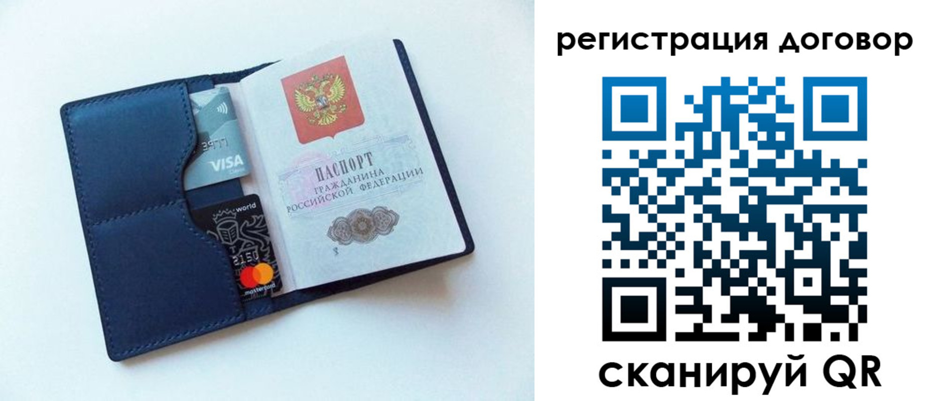 прописка штамп в Петухово