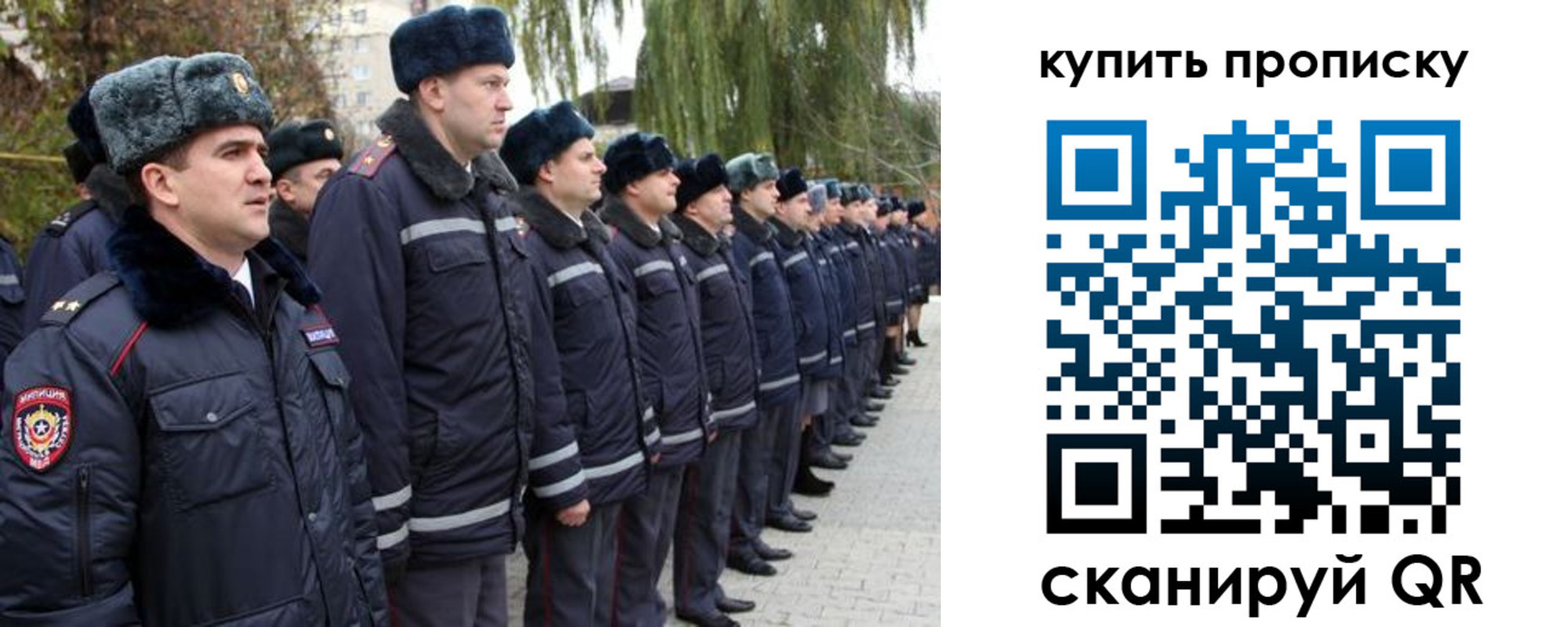 временная регистрация гарантия в Петухово