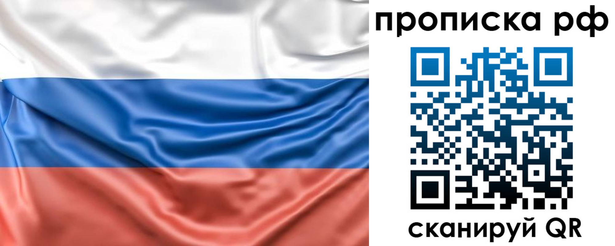 временная регистрация собственник в Петухово
