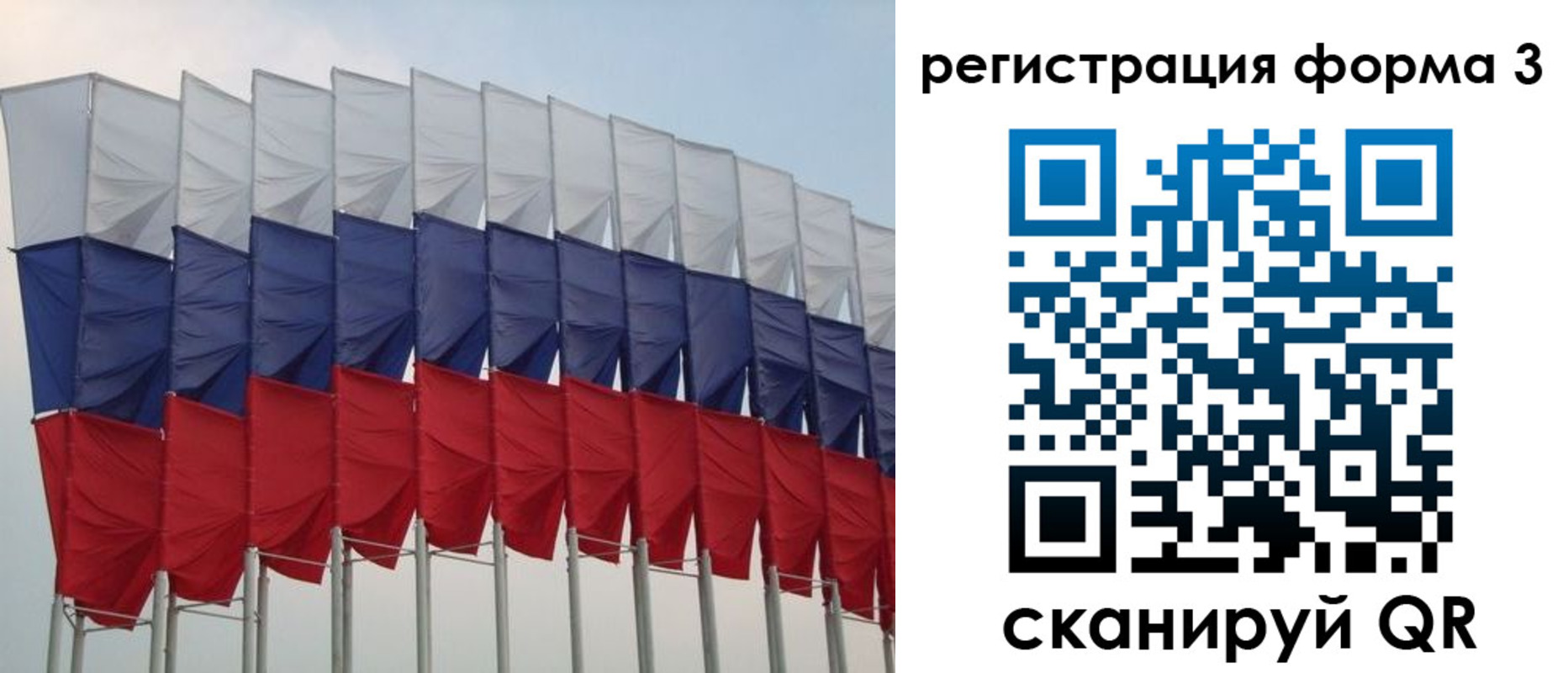временная регистрация 2025 в Петухово