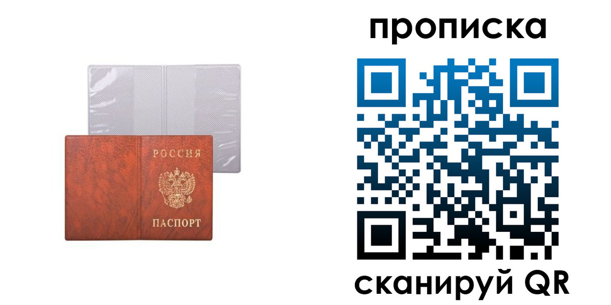 регистрация в Петухово