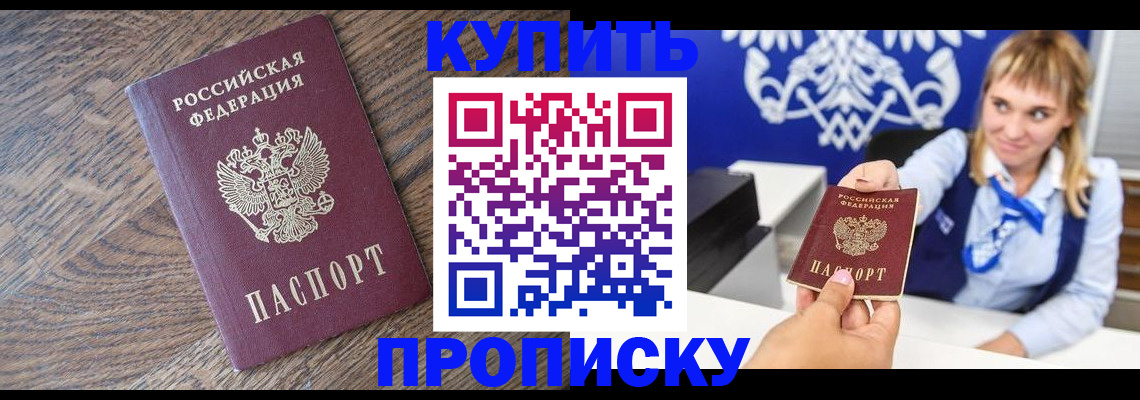 временная регистрация поиск в Петухово